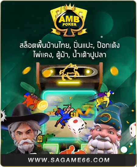 game1